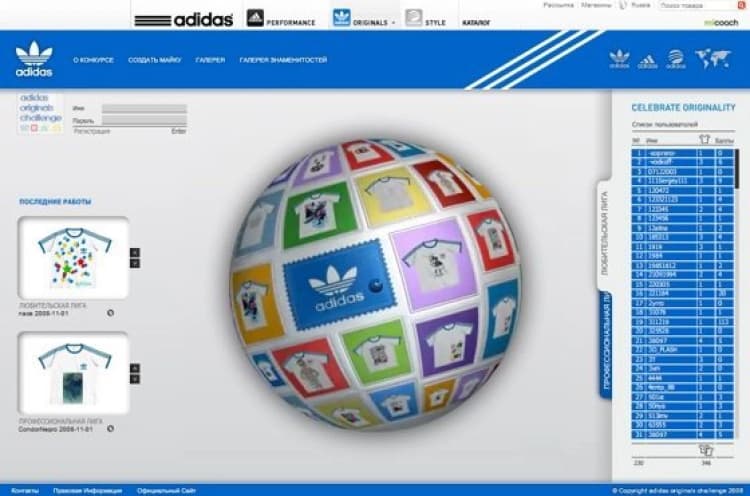 Website for the Adidas Originals Challenge T-Shirt Design Contest