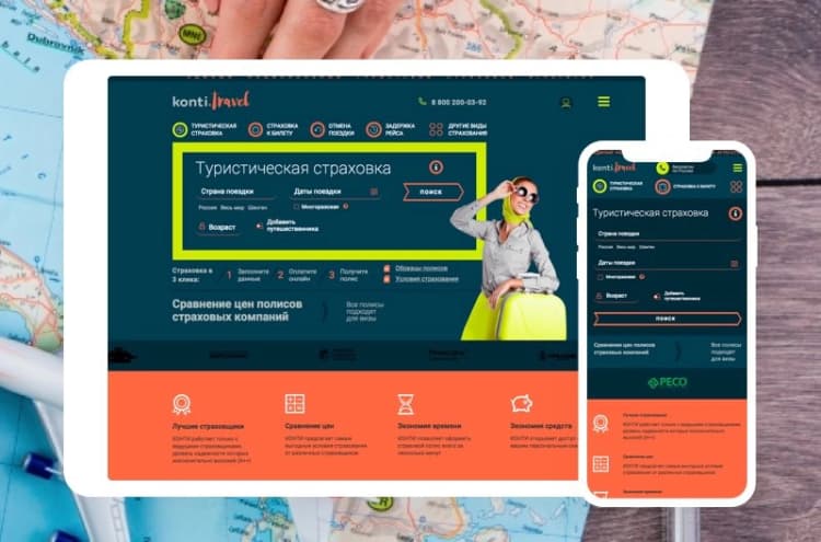Travel Insurance Aggregator