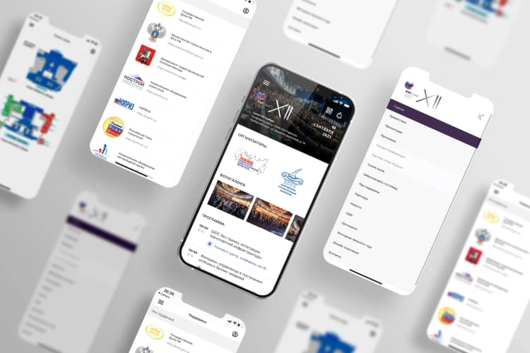 Mobile App for the All-Russian Construction Conference v1.0