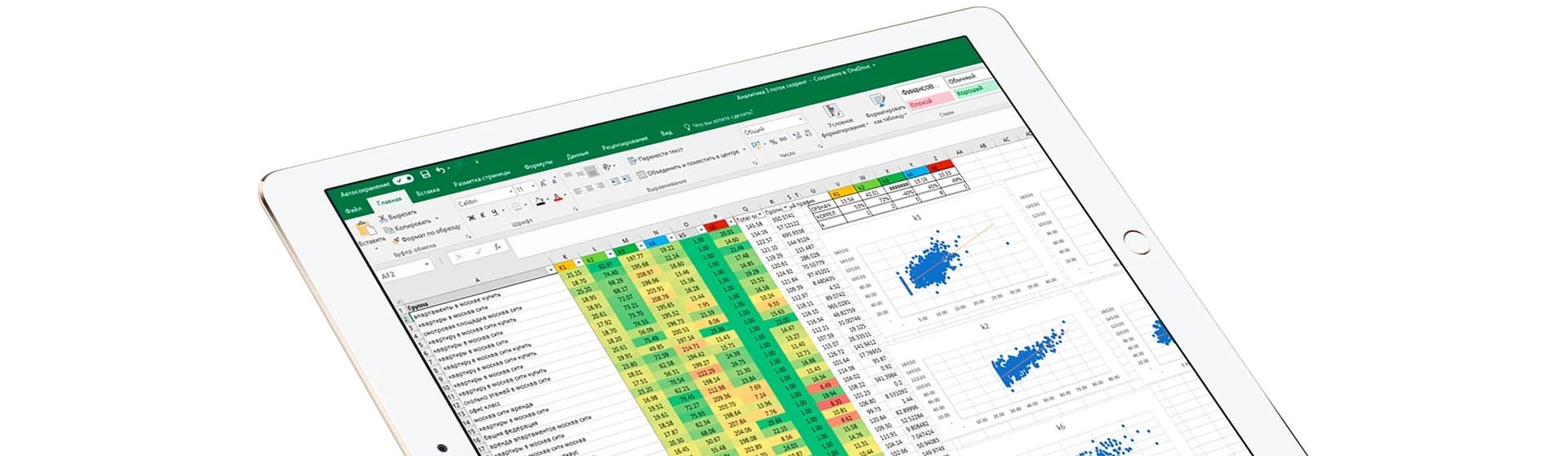SEO Website Promotion and Analytics Forecasting