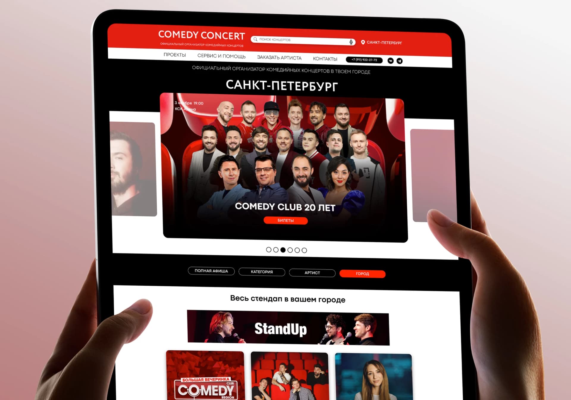 Support web sites of Comedy Concert Company
