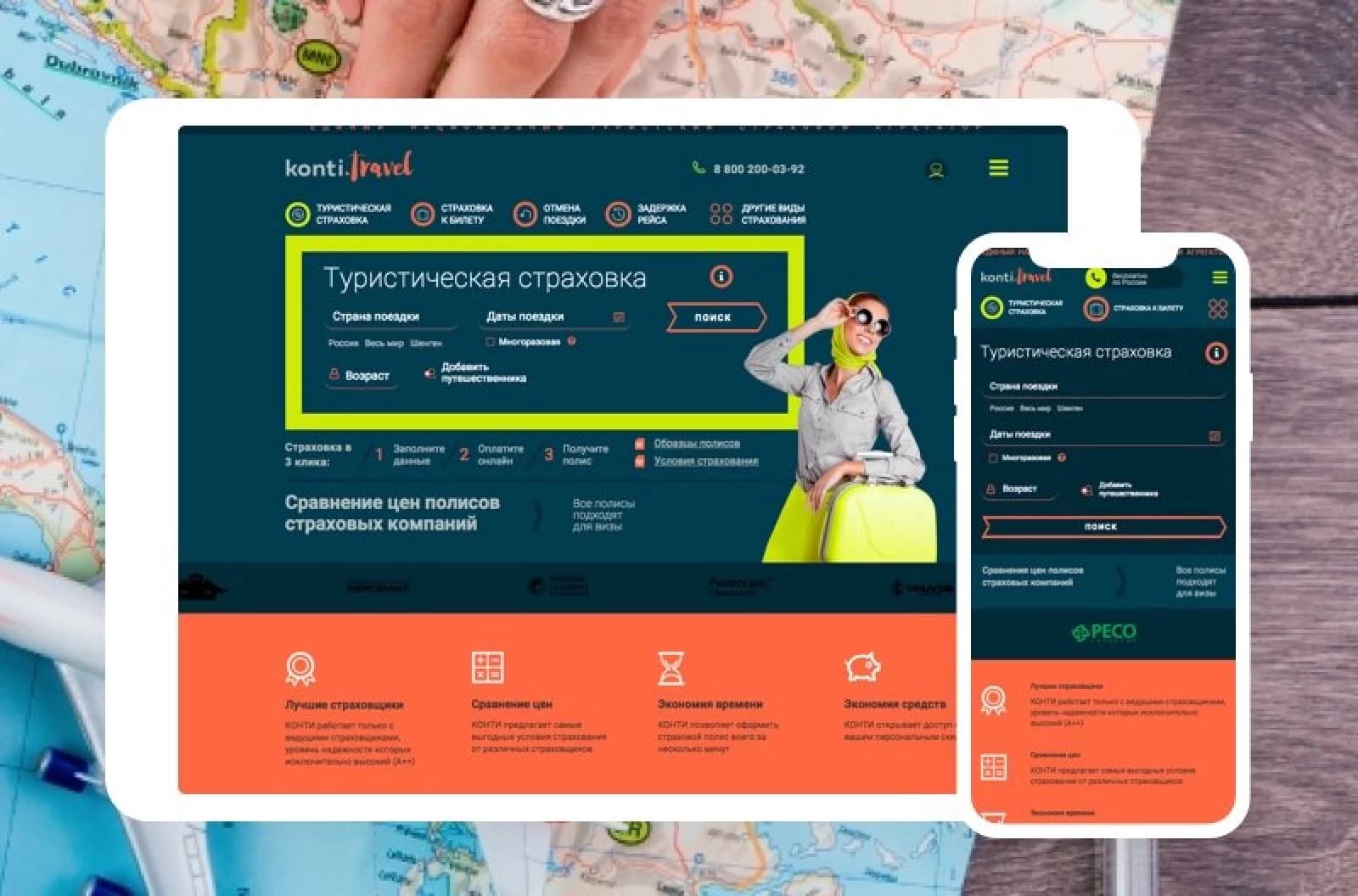Travel Insurance Aggregator