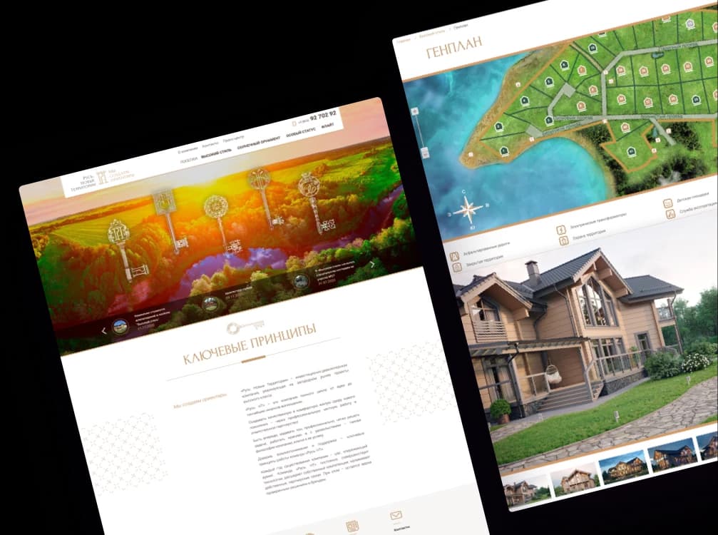 Corporate Website for Rus: New Territories