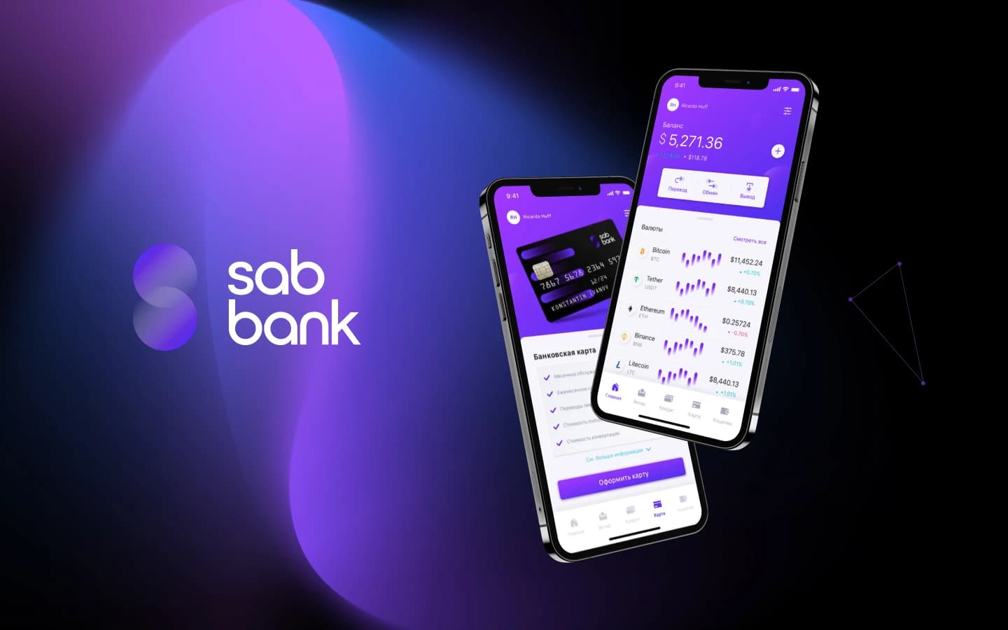Mobile Application for the SabBank Crypto Bank