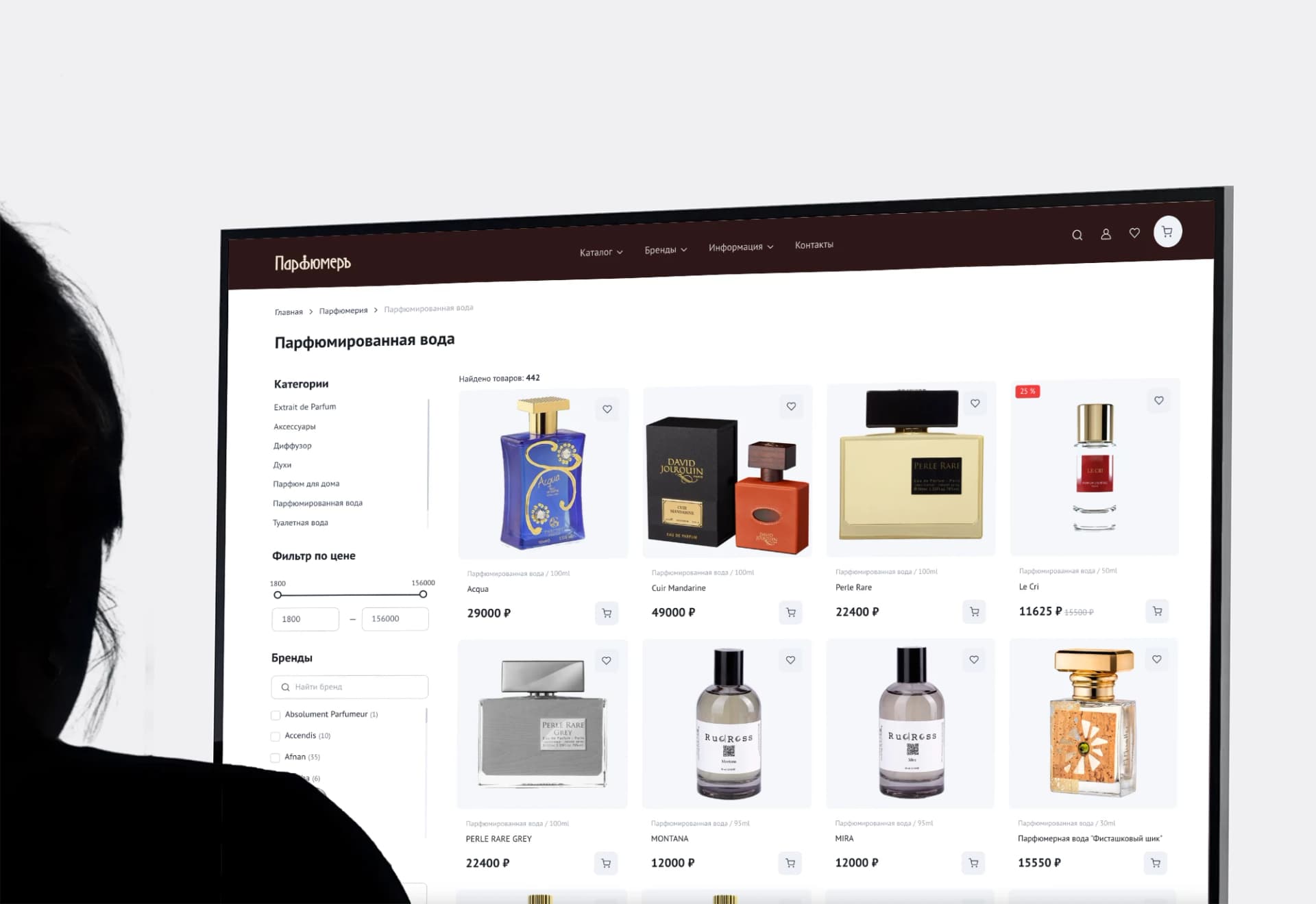 Online Store for the 'Parfumer' Selective Perfumery Chain