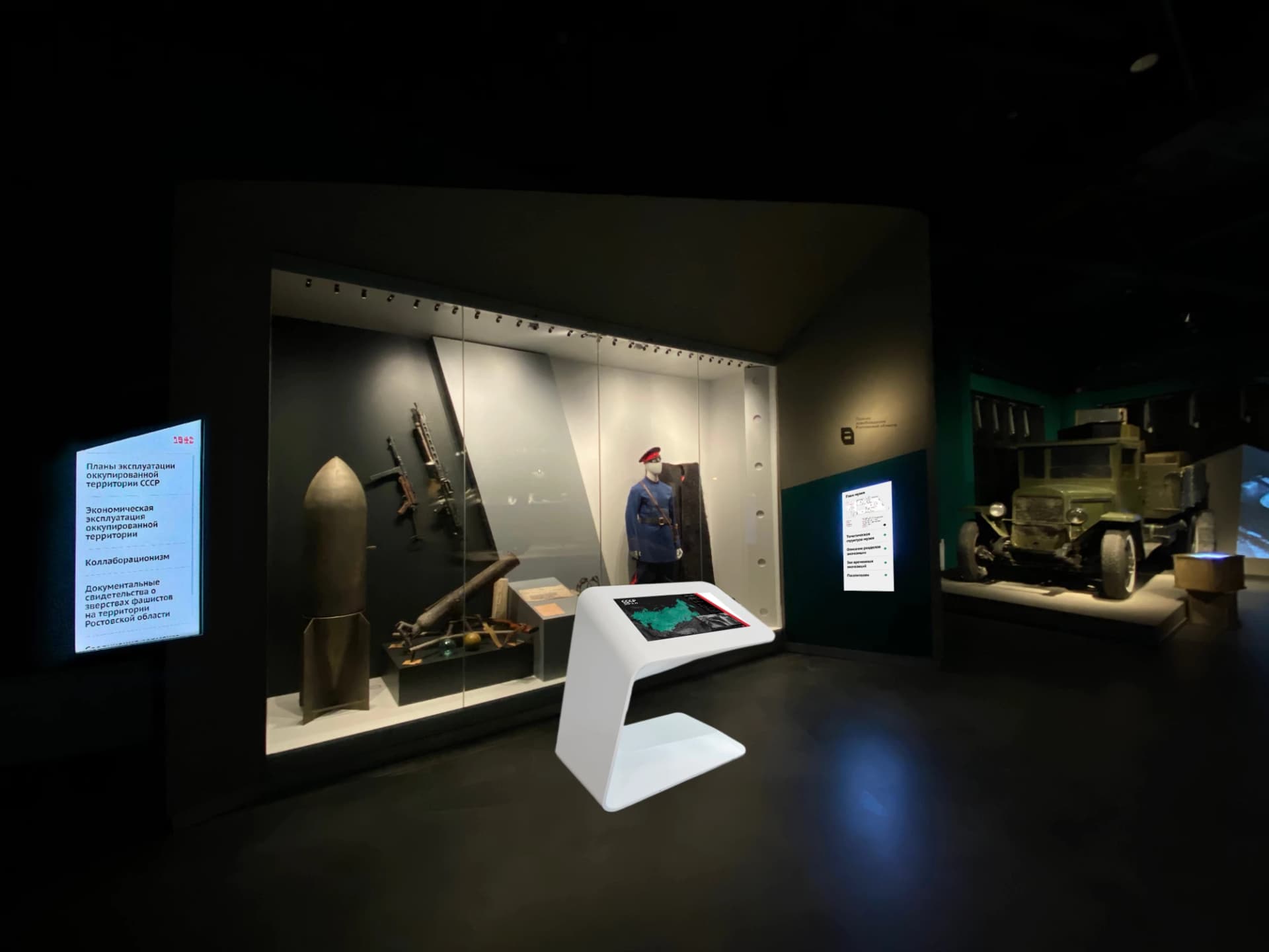 Interactive Museum Kiosk Software