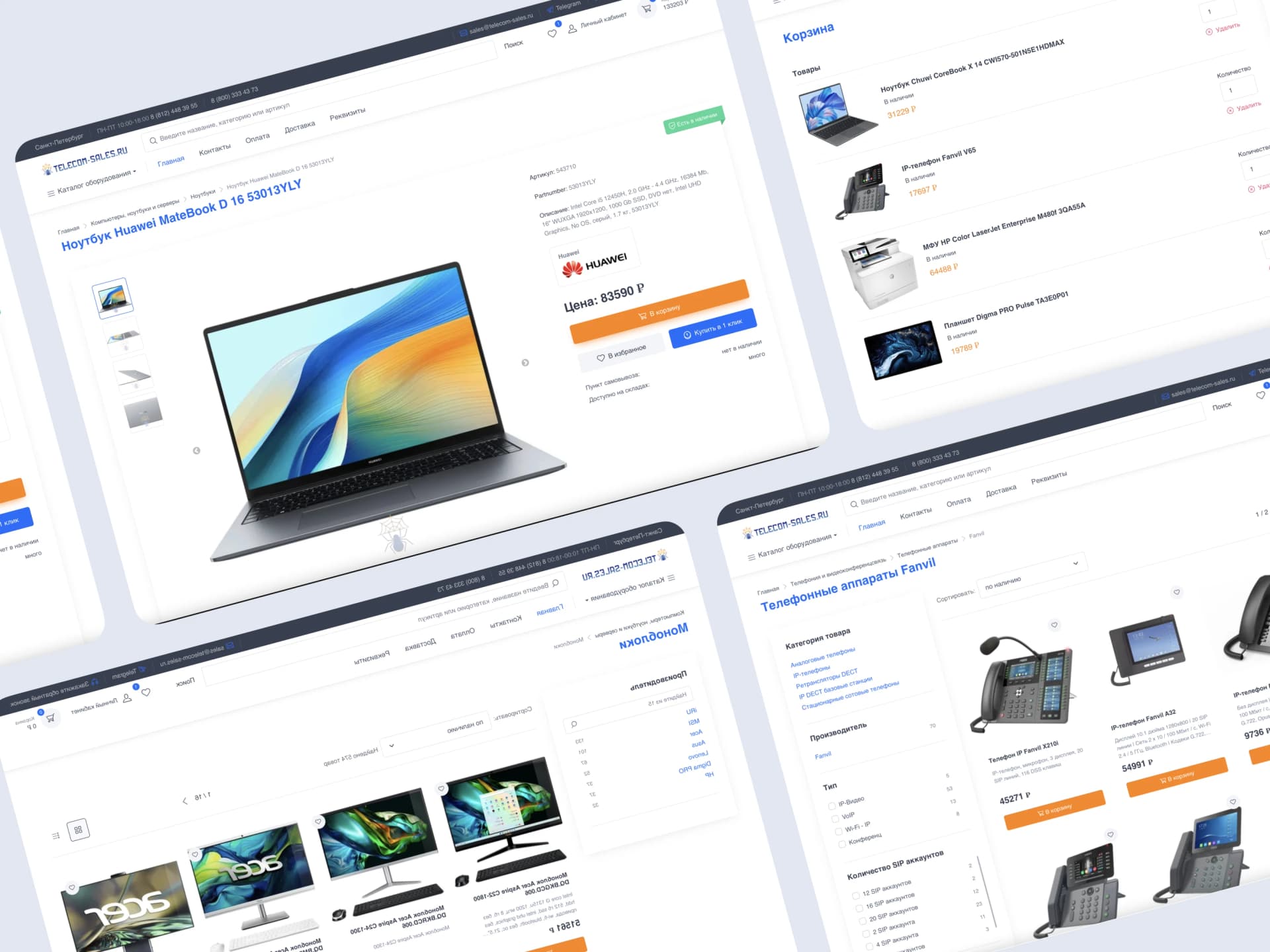 Online Store for IT Infrastructure Solutions