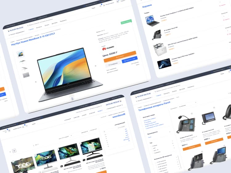 Online Store for IT Infrastructure Solutions