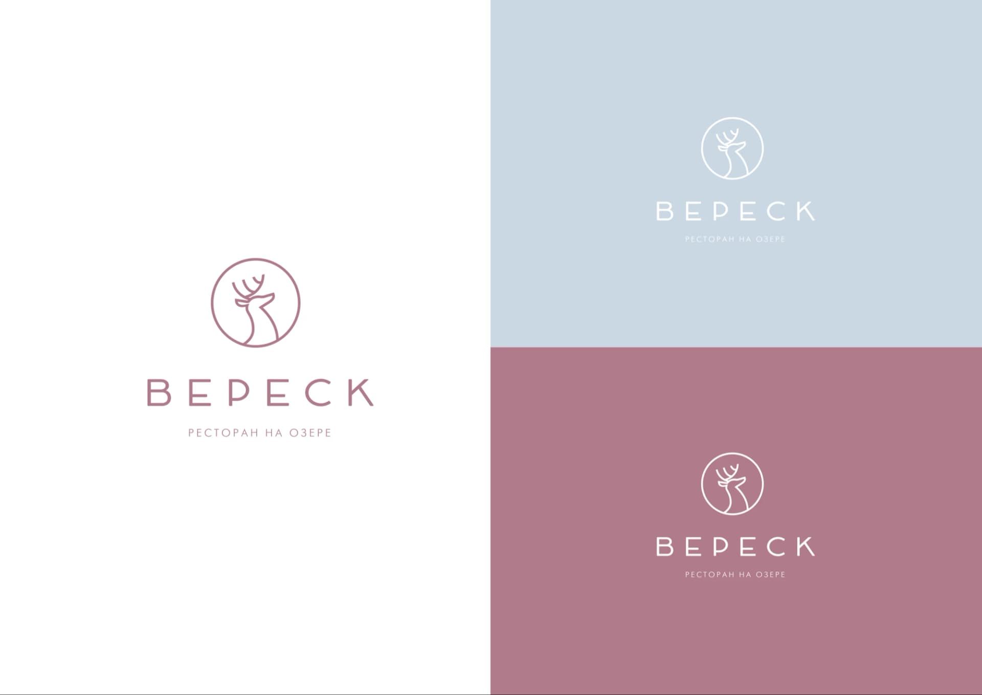 Logo and Website Design for a Restaurant